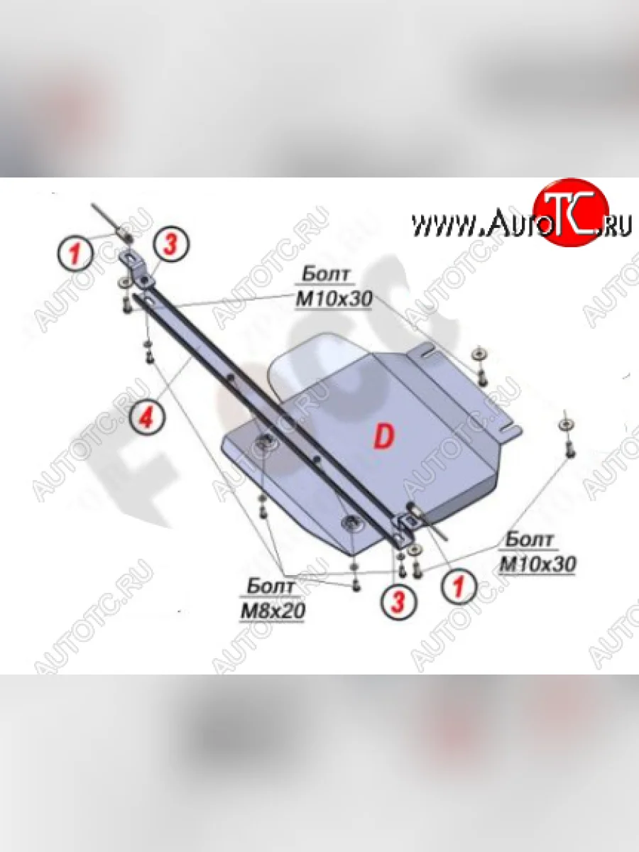 Защита раздаточной коробки Alfeco Isuzu D-Max RG DoubleCab (2020-2023) (Алюминий 4 мм)  с доставкой в г. Керчь