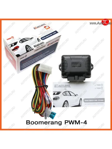 Модуль управления стеклоподъемниками Boomerang PWM-4 Jaguar E-Pace рестайлинг (2020-2022)