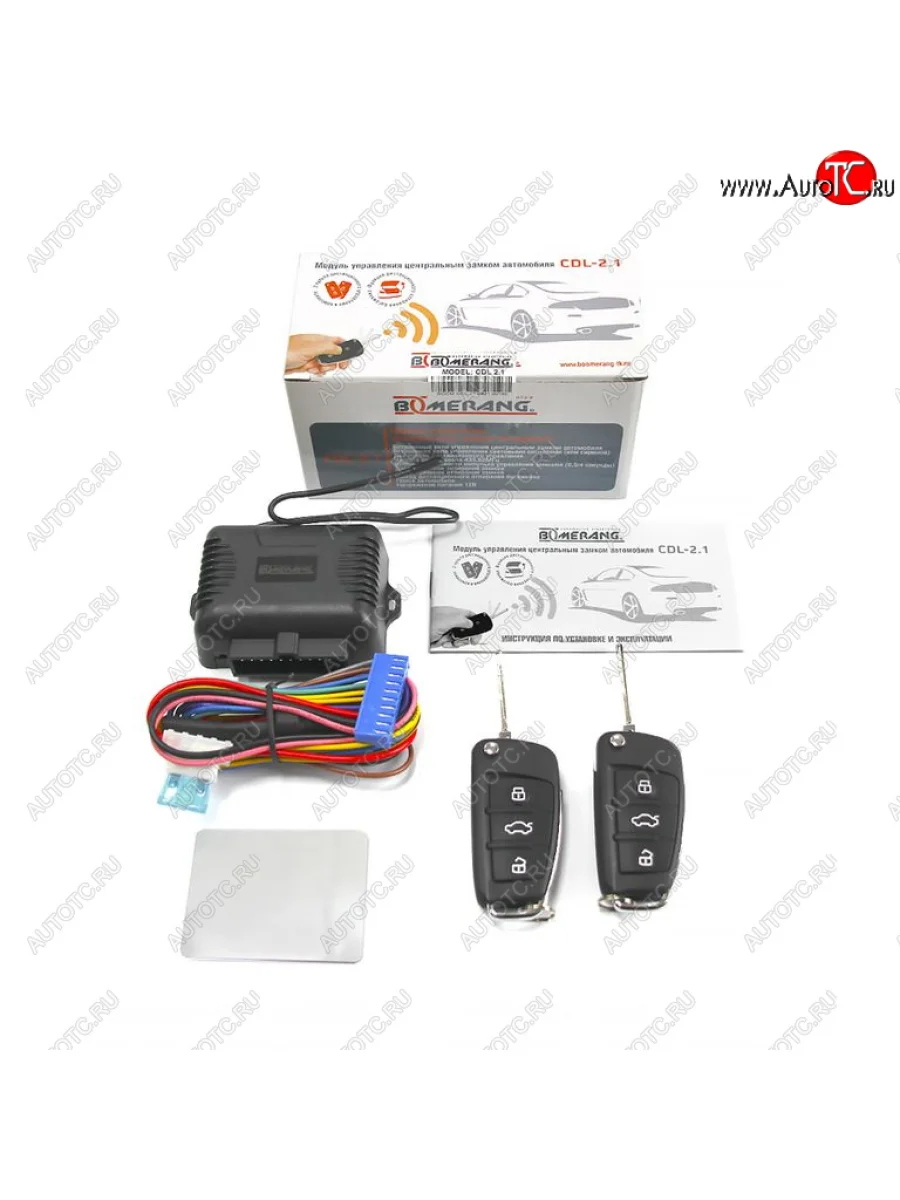 Модуль управления центральным замком Boomerang CDL-2.1 Seat Toledo Mk1 седан (1991-1999)  с доставкой в г. Пермь