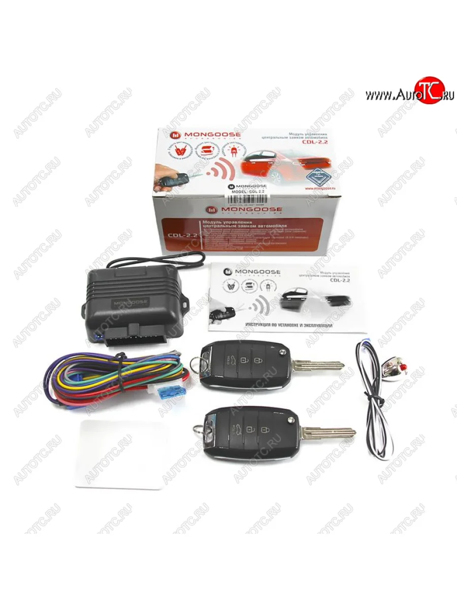 Модуль управления центральным замком Mongoose CDL-2.2 Renault Laguna X56 универсал рестайлинг (1998-2001)