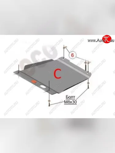 Защита КПП (V-3,0TD) ALFECO (Алюминий 4 мм) Jeep Grand Cherokee WK2 1-ый рестайлинг (2013-2018)