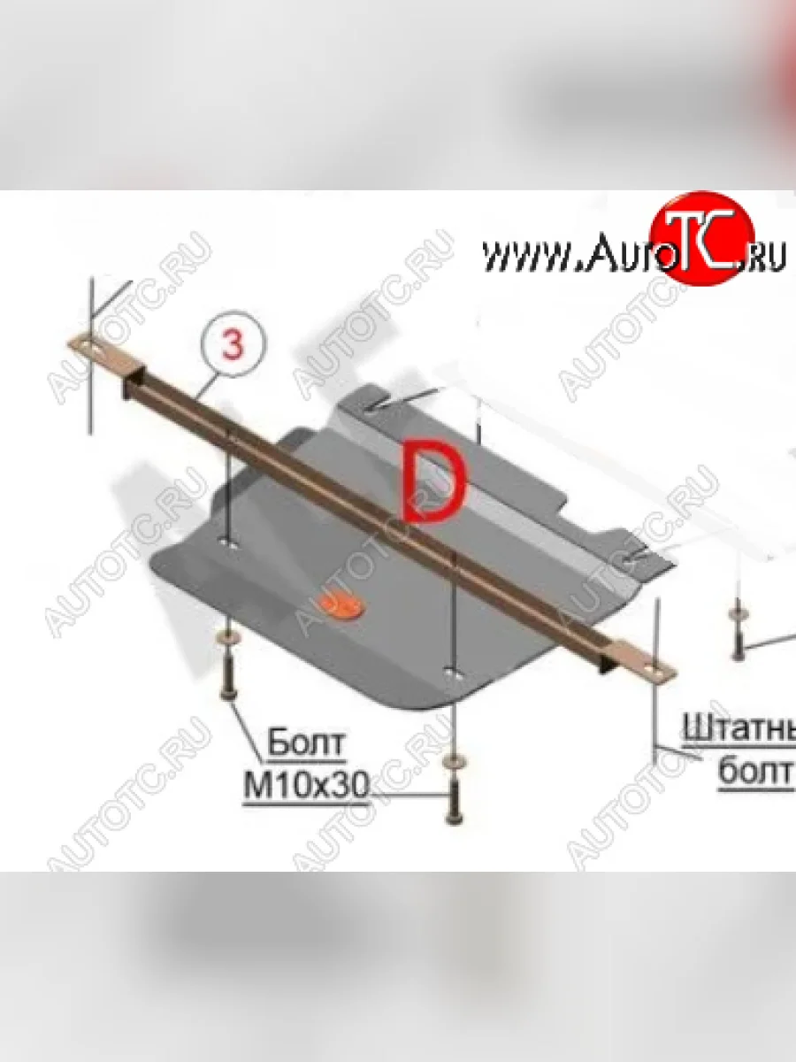 Защита раздаточной коробки (V-3,0TD) Alfeco Jeep Grand Cherokee WK2 1-ый рестайлинг (2013-2018) (Сталь 2 мм)  в Самаре Самарской области