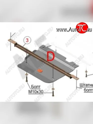 Защита раздаточной коробки (V-3,0TD) Alfeco (Алюминий 4 мм) Jeep Grand Cherokee WK2 1-ый рестайлинг (2013-2018)