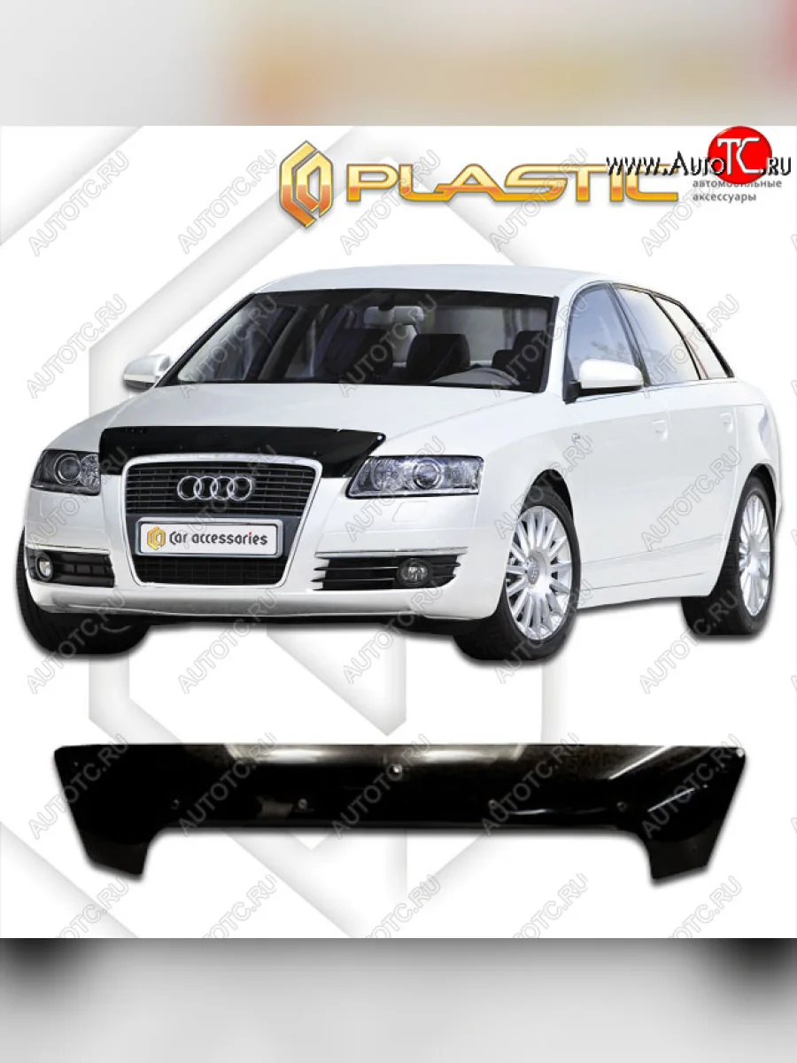 Дефлектор капота CA-Plastic Audi A6 C6 дорестайлинг, универсал (2004-2008) (classic черный, без надписи)  с доставкой в г. Керчь