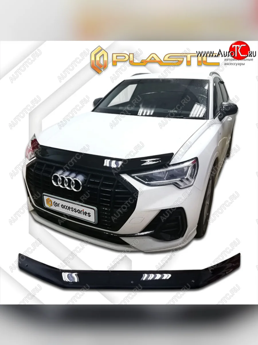 Дефлектор капота CA-Plastic Audi Q3 F3 (2018-2022) (classic черный, без надписи)  в Керчи Республика Крым