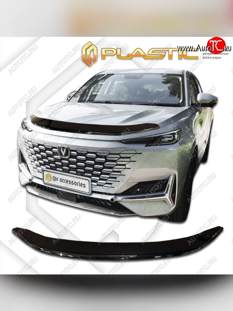 Дефлектор капота CA-Plastic Changan UNI-K (2020-2025) (серия Сlassic черный, без надписи)  в Керчи Республика Крым