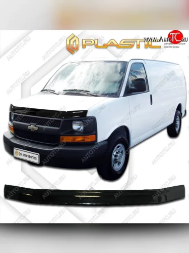 Дефлектор капота CA-Plastic (classic черный) Chevrolet Express  GMT610 (2002-2014) рестайлинг