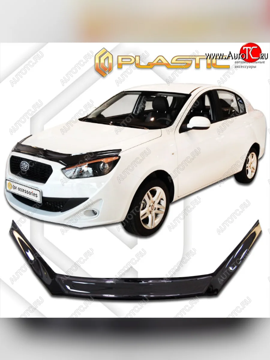 Дефлектор капота CA-Plastic FAW Oley седан (2012-2018) (classic черный, без надписи)  в Керчи Республика Крым