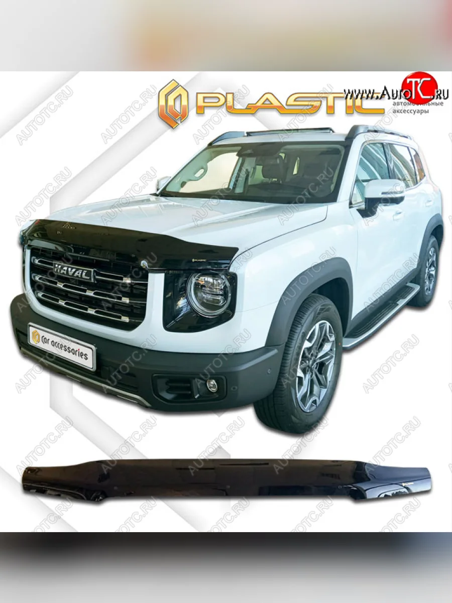 Дефлектор капота CA-Plastic Haval Dargo (2022-2025) (classic черный, без надписи)  в Самаре Самарской области