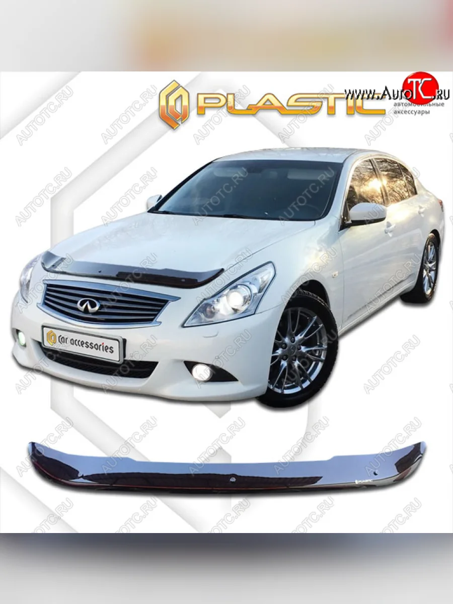 Дефлектор капота CA-Plastic INFINITI G35 V36 седан (2006-2015) (classic черный, без надписи)  в Керчи Республика Крым