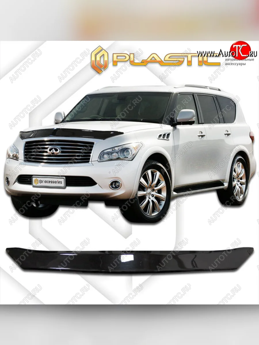 Дефлектор капота CA-Plastic INFINITI QX56 Z62 (2010-2013) (cерия Сlassic черный, без надписи)  в Керчи Республика Крым