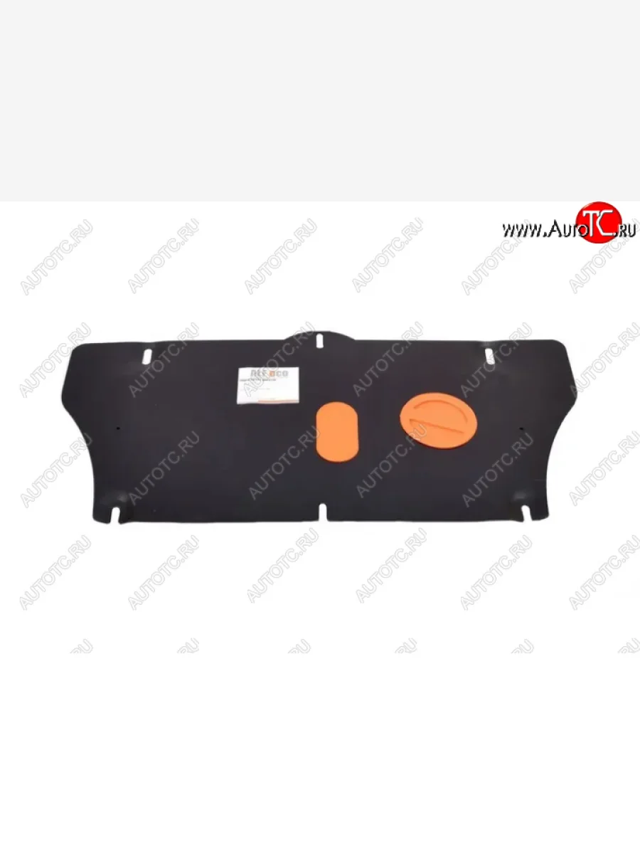 Защита картера двигателя (4WD, V-2,0T) Alfeco KIA Stinger (2017-2025) (Алюминий 3 мм)  в Перми Пермском крае