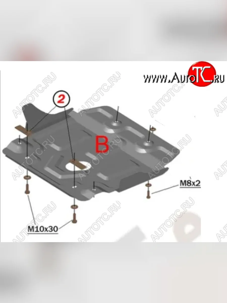 Защита картера двигателя (V-4,6) Alfeco Lexus GX460 J150 1-ый рестайлинг (2013-2019) (Сталь 2 мм)  с доставкой в г. Керчь