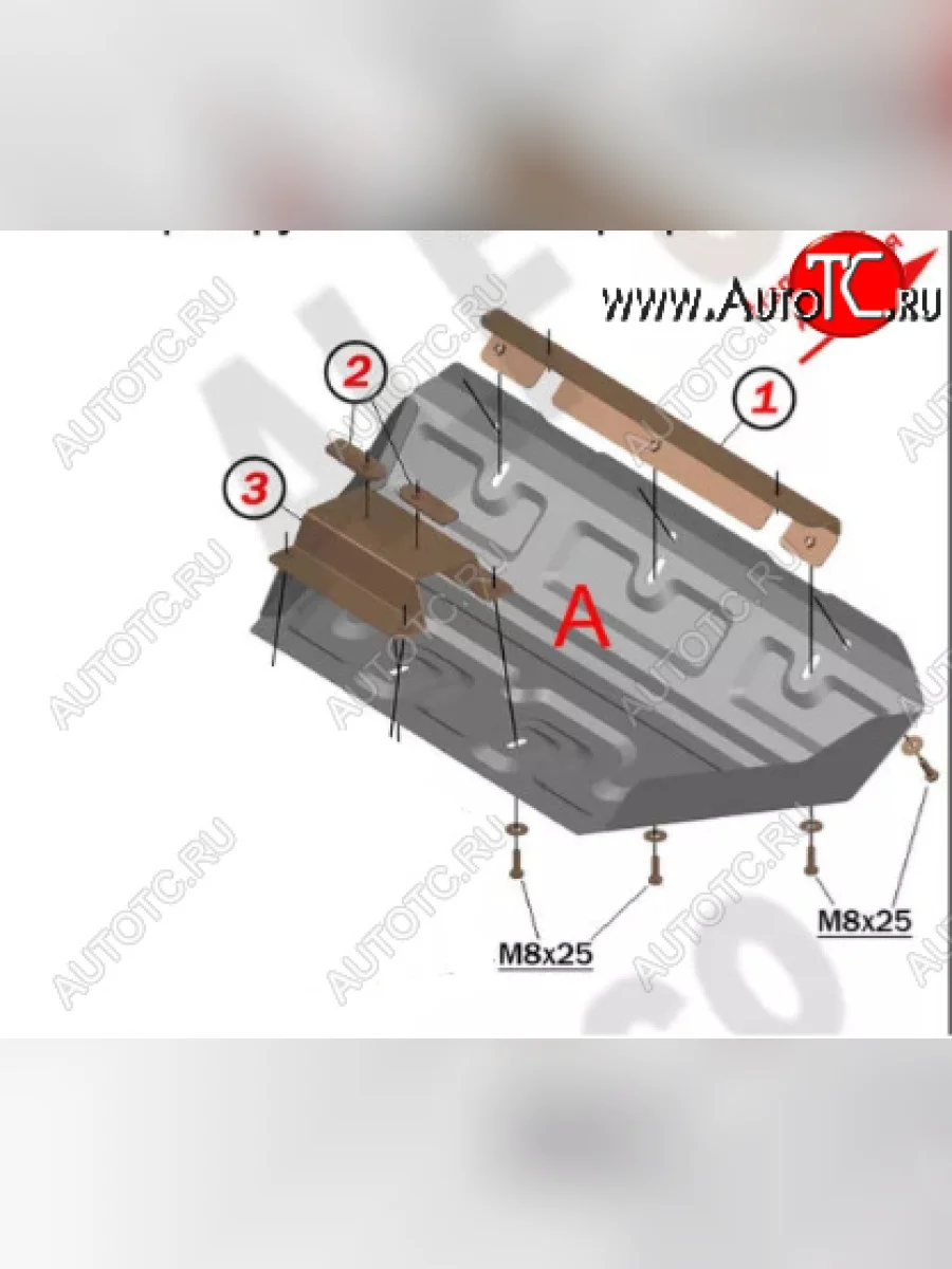 Защита рулевых тяг (V-4,6) Alfeco Lexus GX460 J150 1-ый рестайлинг (2013-2019) (Сталь 2 мм)  в Керчи Республика Крым