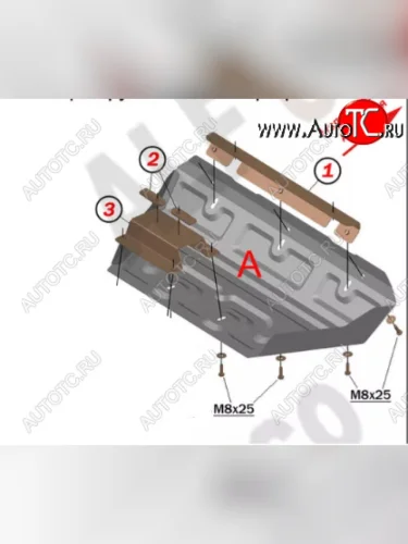 Защита рулевых тяг (V-4,6) Alfeco (Алюминий 3 мм) Lexus GX460 J150 1-ый рестайлинг (2013-2019)