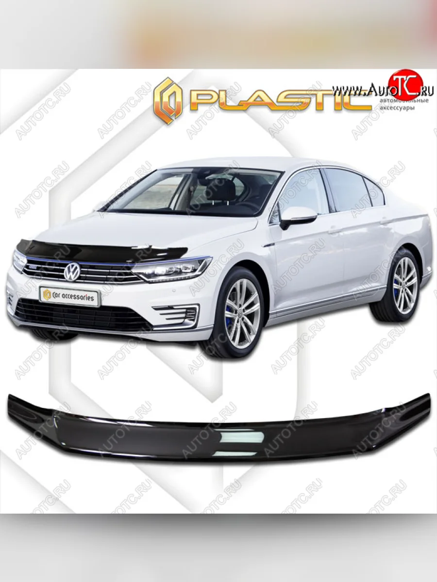 Дефлектор капота CA-Plastic Volkswagen Passat B8 седан дорестайлинг (2015-2019) (classic черный, без надписи)  в Самаре Самарской области