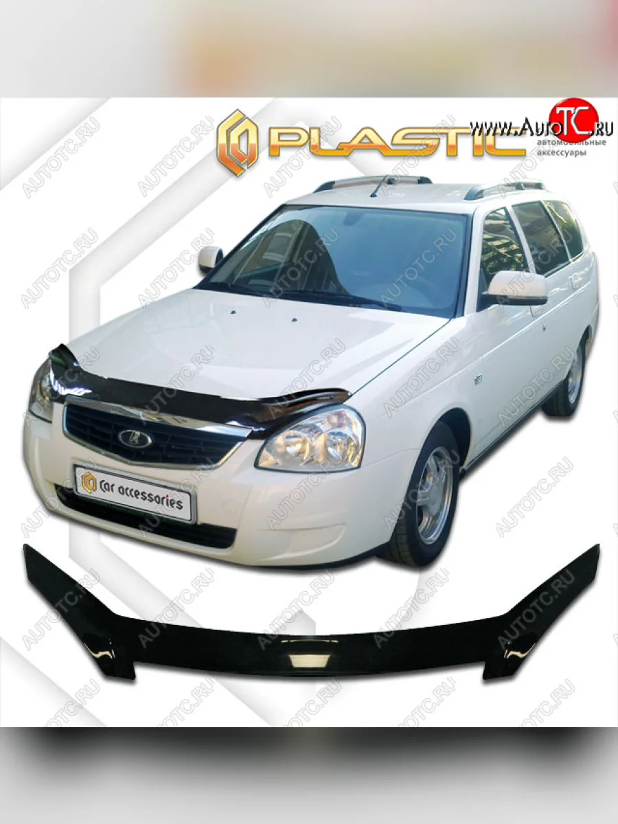 Дефлектор капота CA-Plastic Лада ВАЗ Приора 2171 универсал дорестайлинг  (2008-2014) (classic черный, без надписи)  в Самаре Самарской области