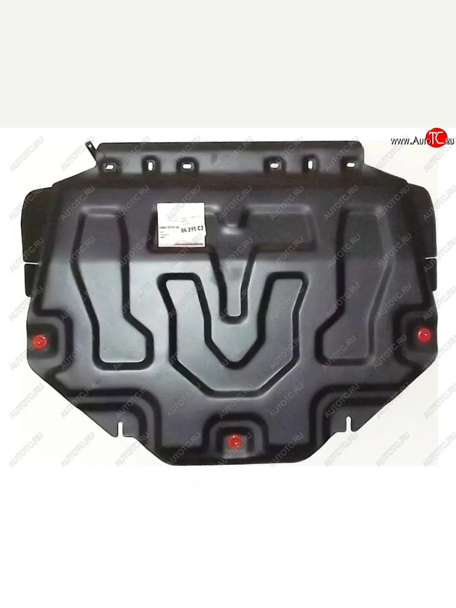 Защита картера двигателя и КПП (малая) Alfeco Mazda 6 GJ 1 рестайлинг универсал (2015-2018) (Алюминий 3 мм)  с доставкой в г. Керчь