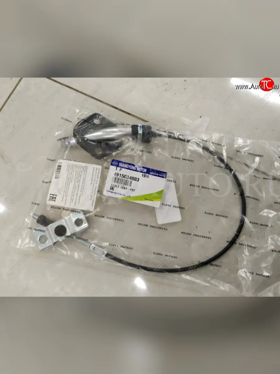 Трос ручного тормоза (передний) SSANGYONG SSANGYONG Musso (1993-2005)  в Керчи Республика Крым