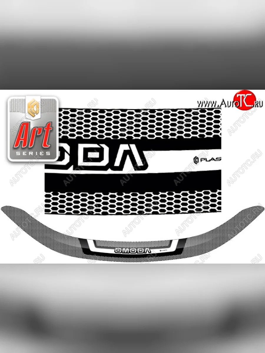 Дефлектор капота CA-Plastic Omoda C5 (2021-2025) (серия ART белая)  в Самаре Самарской области