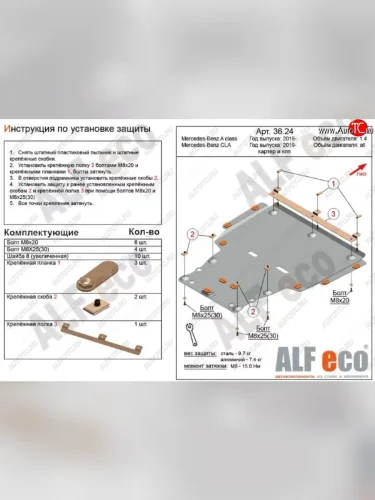 Алюминий 3 мм 14099р