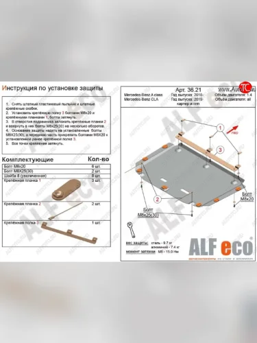 Алюминий 3 мм 10845р Алюминий 3 мм 10845р