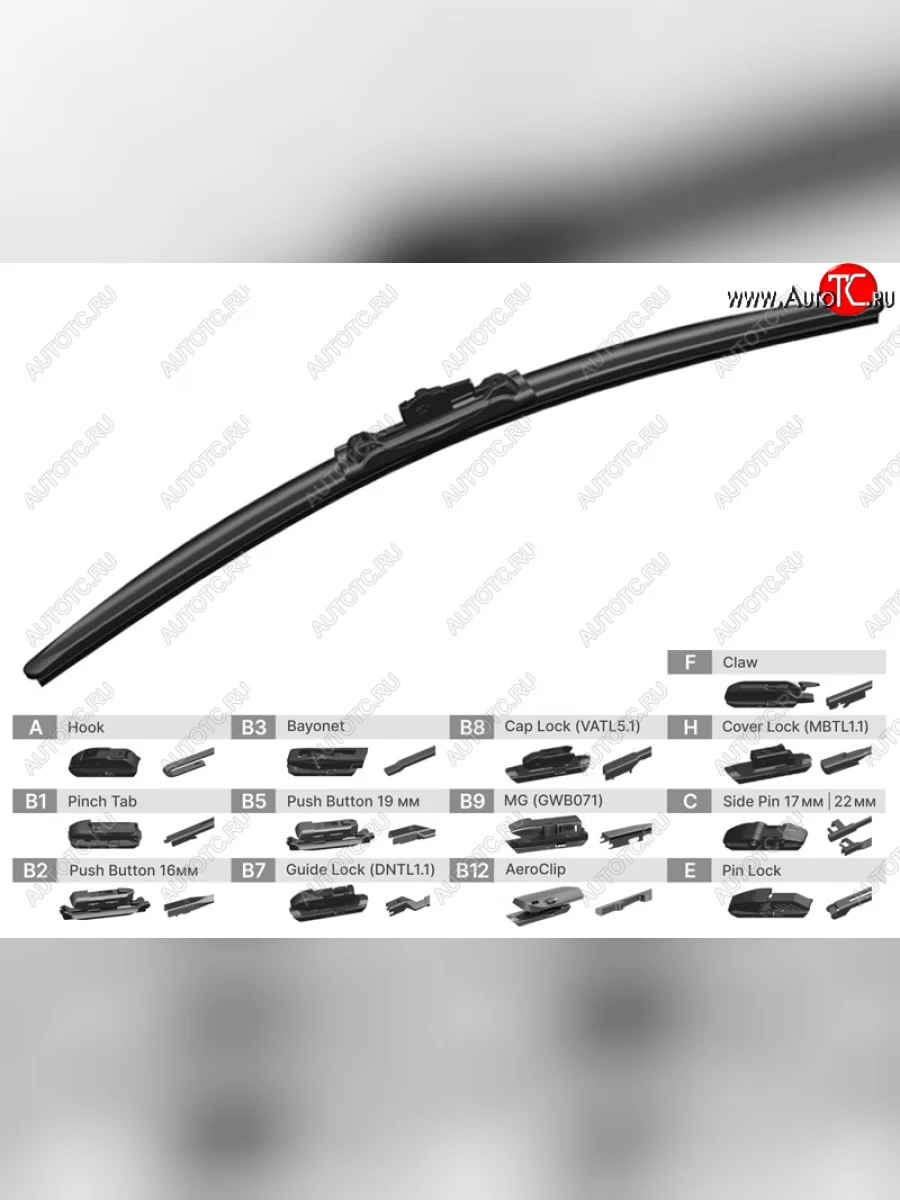 Щетка стеклоочистителя (Бескаркасная, 24″/600 мм) SAT Baltmotors MBX 750 (2014-2025)  в Керчи Республика Крым
