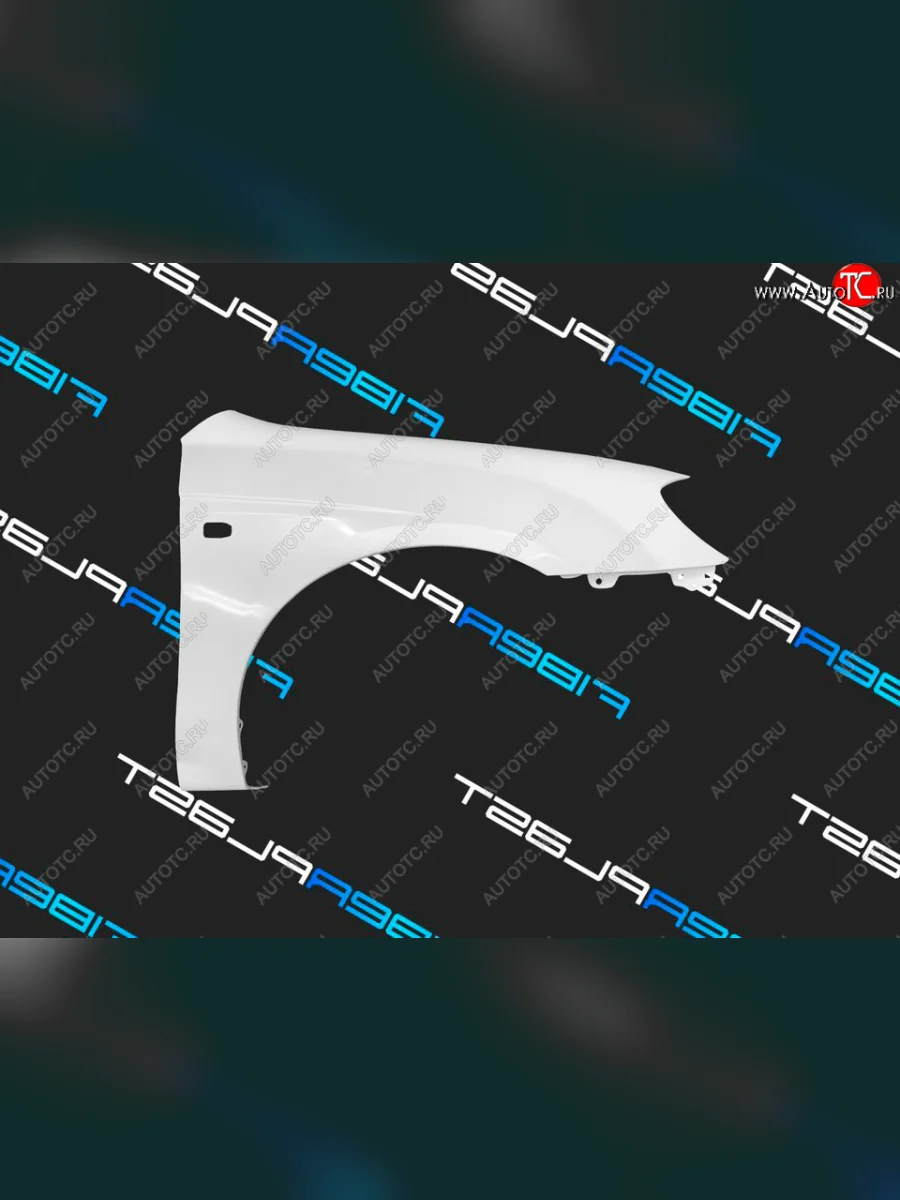 Переднее правое крыло (стеклопластик) Fiberplast KIA Spectra (2000-2009)  в Самаре Самарской области