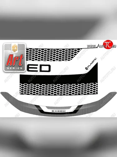 серия ART графит 2353р