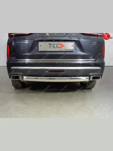 Защита заднего бампера (2.0L 4WD, овальная, d75х42 мм) TCC EXEED VX (2020-2023) дорестайлинг