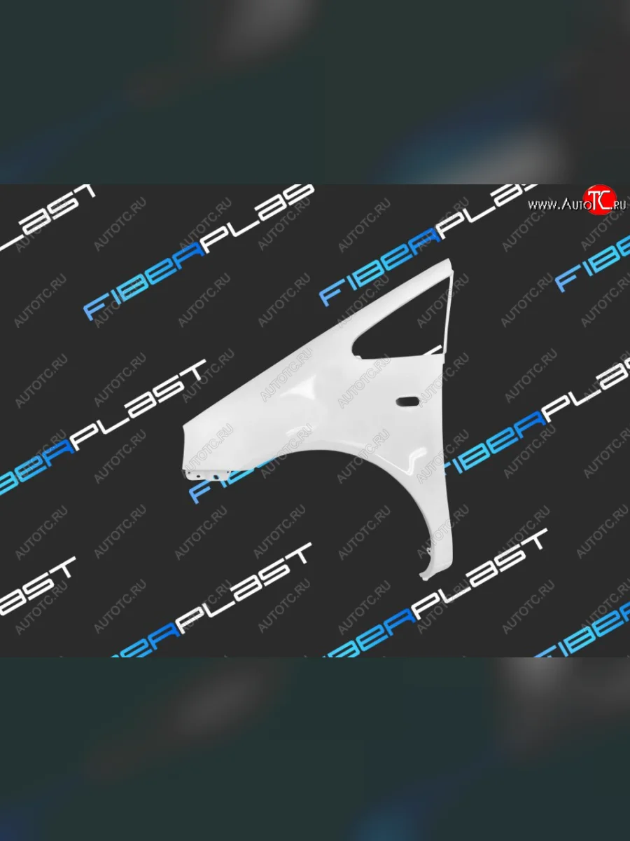 Переднее левое крыло Fiberplast Seat Alhambra 7M рестайлинг (2000-2010)  в Перми Пермском крае