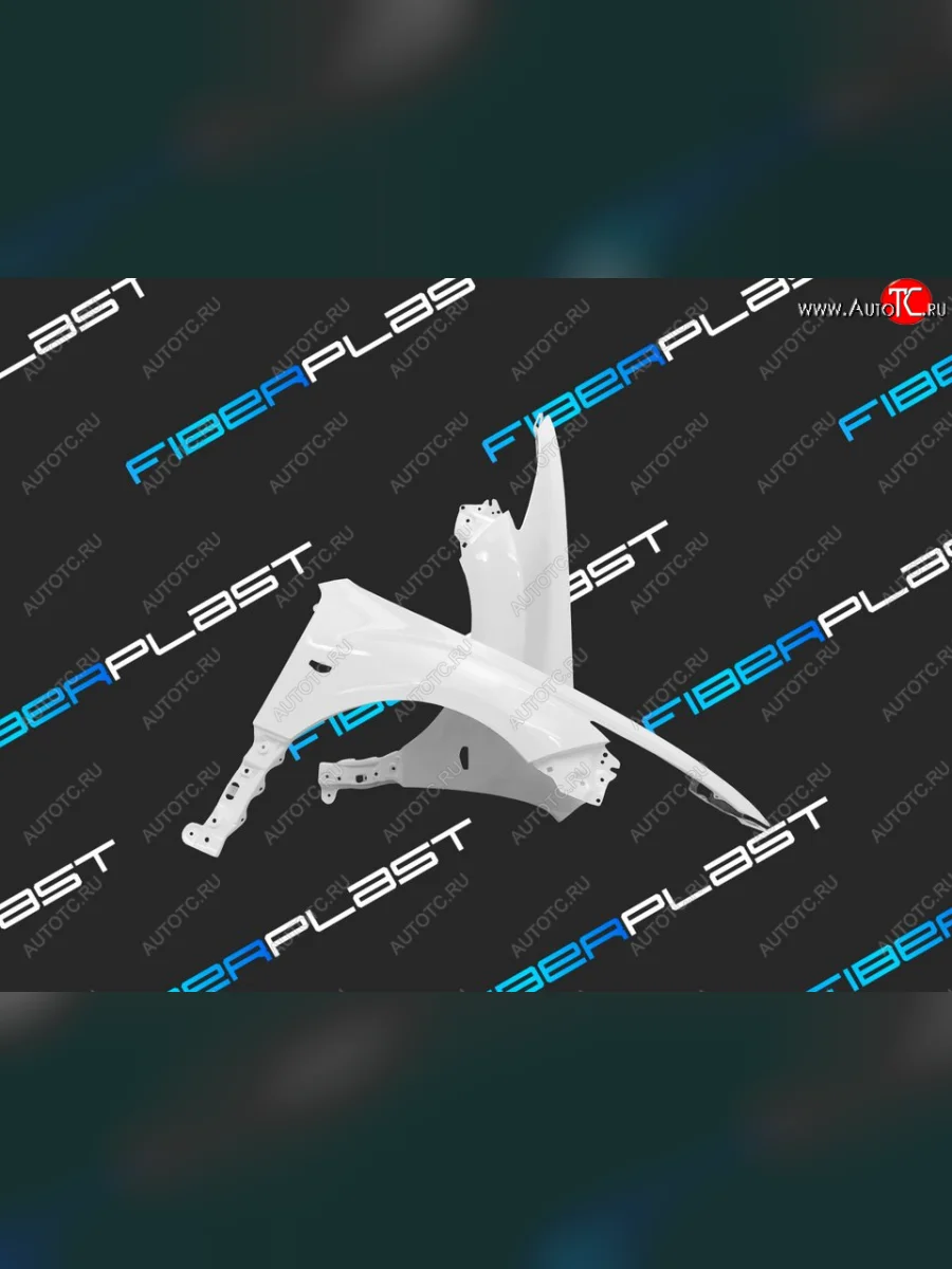 Переднее правое крыло Fiberplast  Mazda 6 (2007-2012) GH  с доставкой в г. Керчь