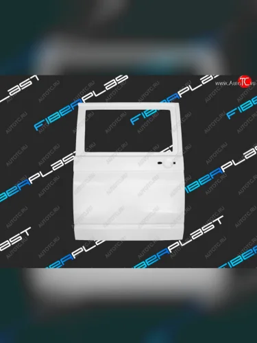 Боковая сдвижная стеклопластиковая дверь Fiberplast (под окно) Volkswagen Caravelle  T5 - Transporter  T5