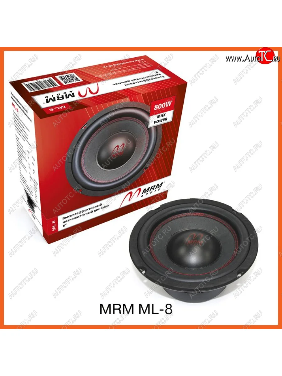 Автомобильный сабвуфер MRM ML 8 Porsche Cayenne 957 (2007-2010)