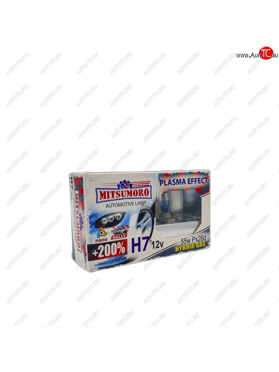 Лампа галогенная (Н7/12v/55w, +200% Plasma effect, 2 шт.) MITSUMORO Nissan AD Y12 дорестайлинг (2006-2016) с доставкой в г. Кемерово