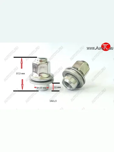 Колесная гайка (прессшайба, с нерж. колпачком, 37.5 мм) Вектор M14x1.5 Audi A4 B7 седан (2004-2008) 
