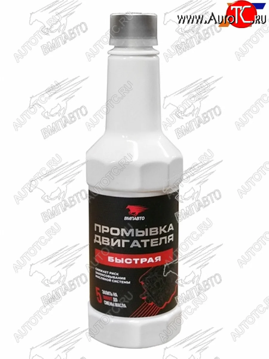 Промывка адаптивная двигателя 350мл (пятиминутка) VMPAUTO RESURS Ford Escort ANL 1-ый рестайлинг универсал (1992-1994)