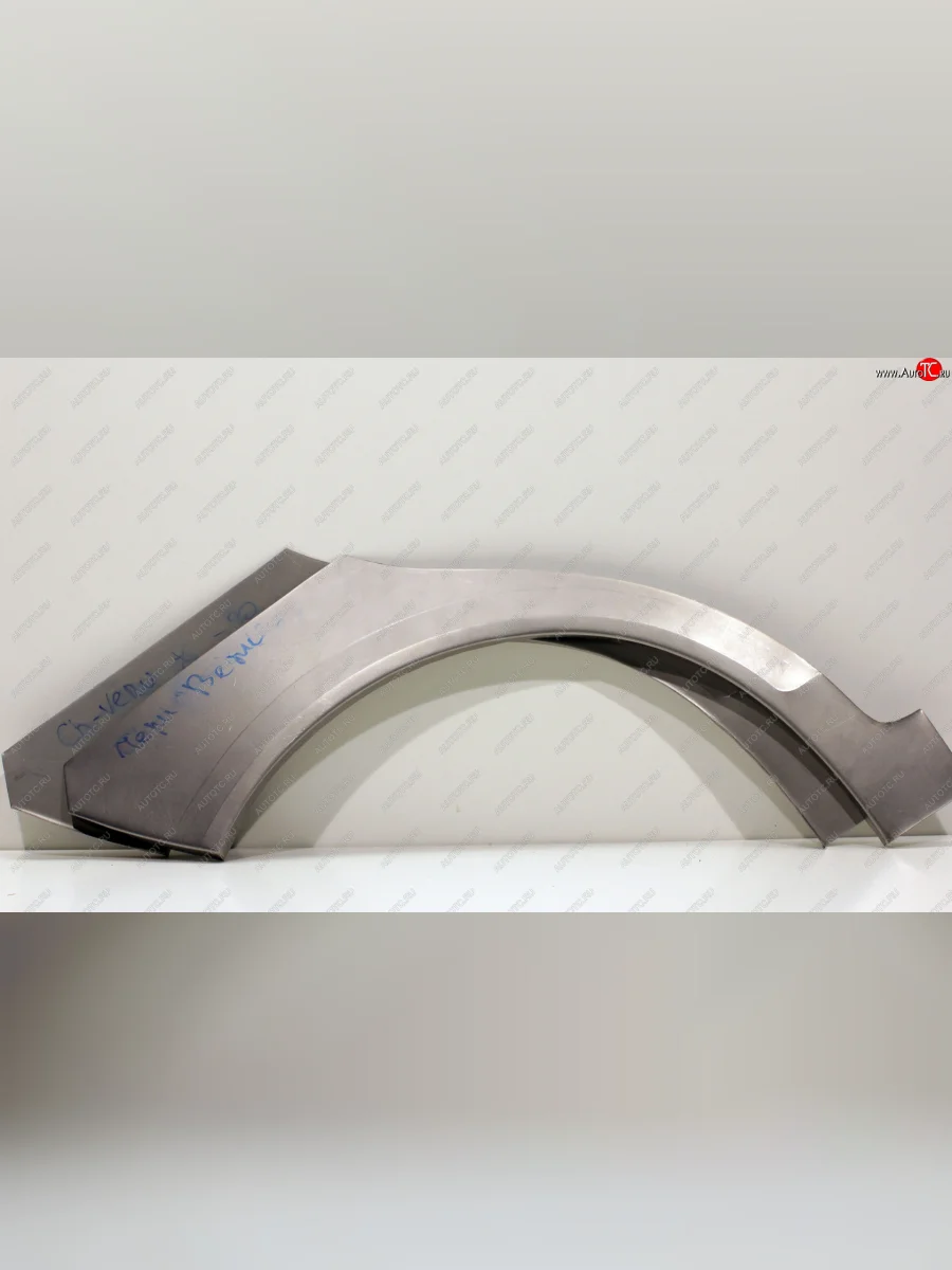 Задние ремонтные арки (комплект) AUTOFERRUM  Chery Bonus (2011-2016) (A13) (Холоднокатаная сталь 0,8 мм)  с доставкой в г. Керчь