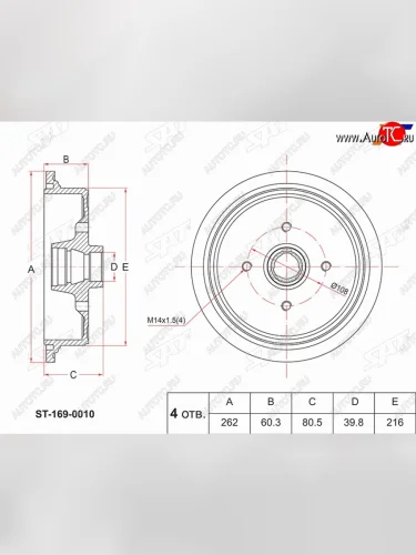 Барабан тормозной SAT Audi 80  B3 (1986-1991) седан