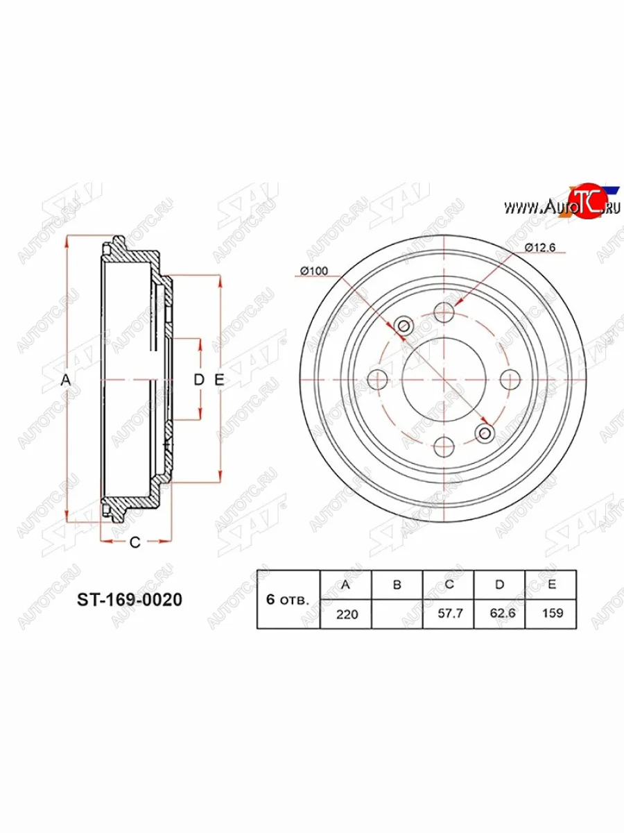 Барабан тормозной передний SAT Hyundai Getz TB хэтчбэк 5 дв. дорестайлинг (2002-2005)  в Воронеже Воронежской области