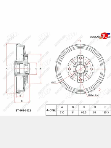 Барабан тормозной передний ABS с подшипниками SAT KIA Rio  1 DC (2000-2005) дорестайлинг седан, дорестайлинг универсал, рестайлинг седан, рестайлинг универсал