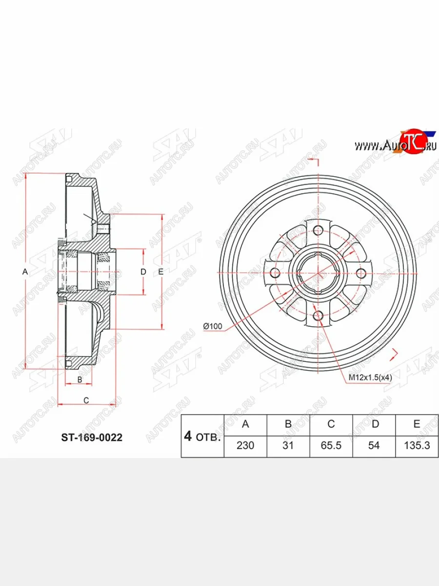 Барабан тормозной передний ABS с подшипниками SAT KIA Rio 1 DC дорестайлинг седан (2000-2002)  в Воронеже Воронежской области