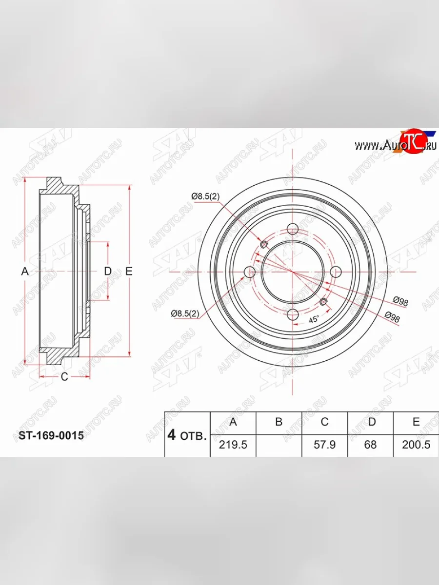 Барабан тормозной SAT  Nissan Sunny N14 (1990-1998)  в Воронеже Воронежской области