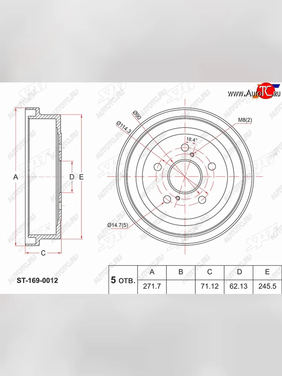 Барабан тормозной передний SAT  Toyota Camry XV20 (1999-2001)  в Воронеже Воронежской области