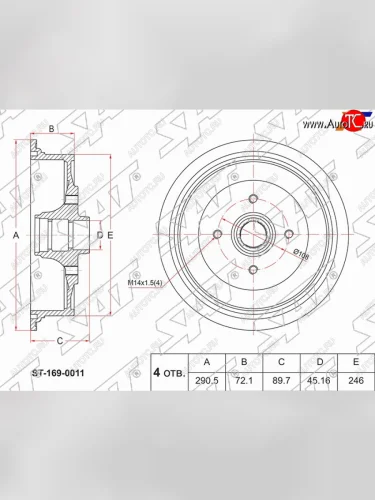 Барабан тормозной передний SAT Audi 100 C3 универсал дорестайлинг (1982-1987)