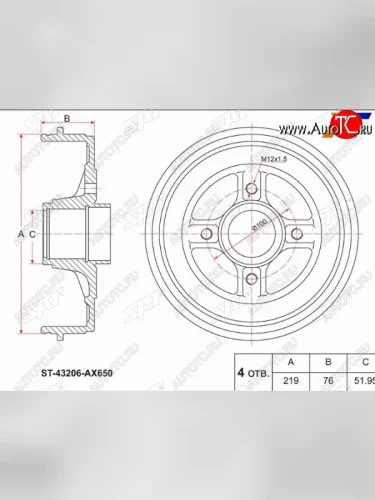 Барабан тормозной без ABS задний SAT Nissan Note 1 E11 рестайлинг (2008-2013)