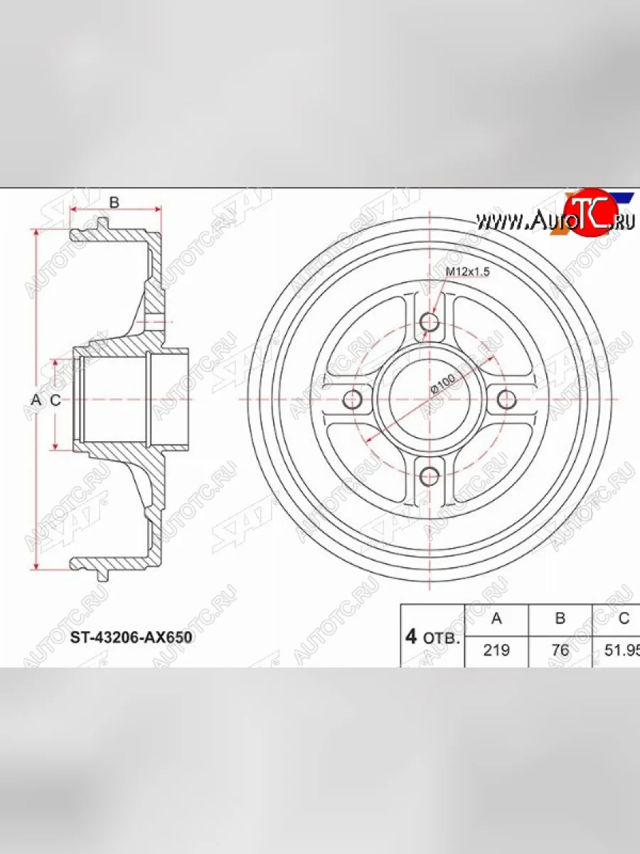 Барабан тормозной без ABS задний SAT Nissan Note 1 E11 рестайлинг (2008-2013)  в Керчи Республика Крым