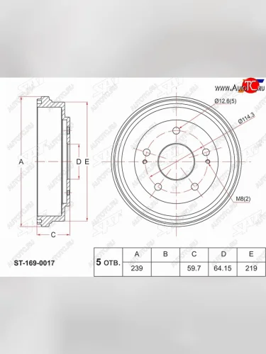 Барабан тормозной задний SAT  Honda HR-V ( GH1,GH2,  GH3, GH4,  GH1, GH2) (1998-2005) дорестайлинг 3 дв., дорестайлинг 5 дв., рестайлинг 3 дв., рестайлинг 5 дв.