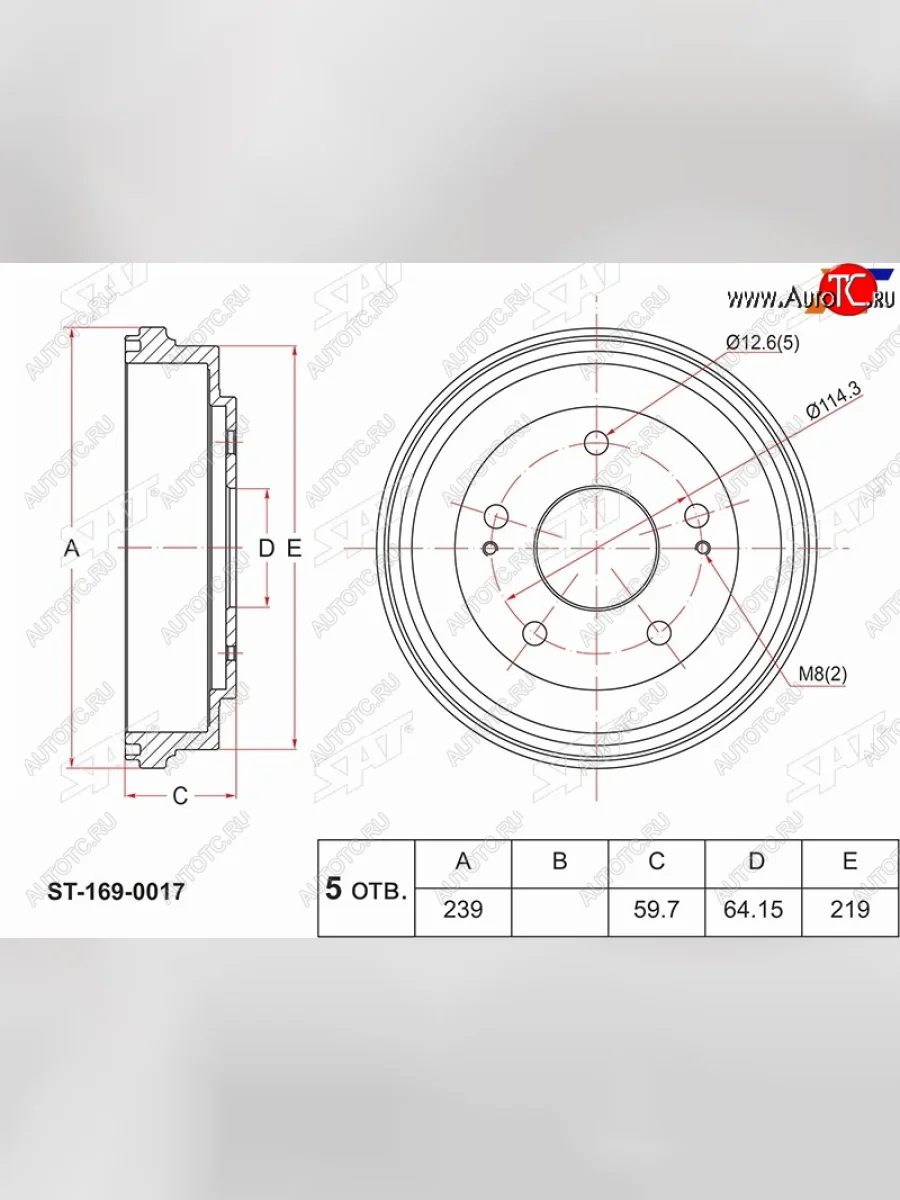 Барабан тормозной задний SAT   Honda HR-V (1998-2005) GH1,GH2, GH3, GH4, GH1, GH2  в Самаре Самарской области