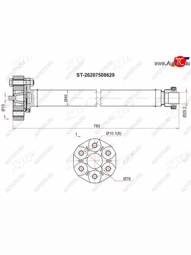 Вал карданный FR SAT BMW X5  E53 (1999-2006) дорестайлинг, рестайлинг